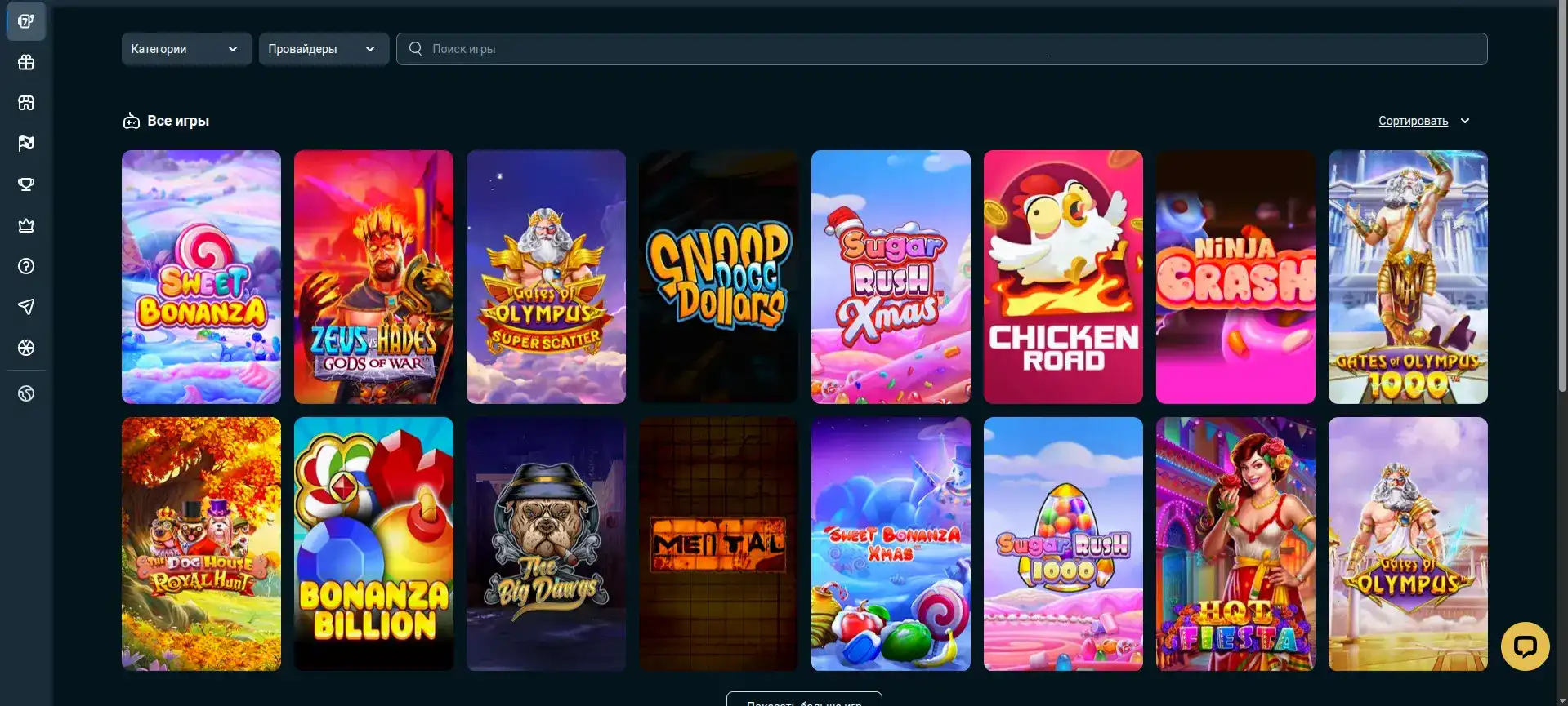 Ночная сессия live дилеры Flagman casino